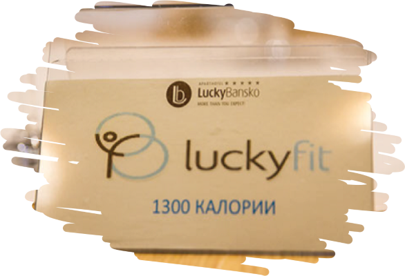 luckyFit program